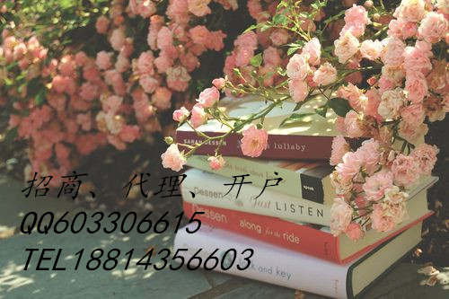 兴蜀大宗总部招商官网交易原始图片3