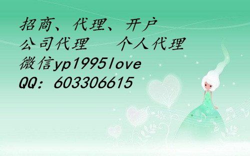 興蜀大宗招商代理運(yùn)營(yíng)中心原始圖片2