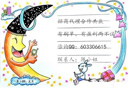 盛和環球正規嗎？代理怎么做？有什么交易品種
