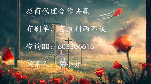 華北大宗代理需要什么資料？保證金多少