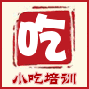 小吃培訓(xùn)，學(xué)習(xí)小吃烹飪技術(shù)，小吃開店創(chuàng)業(yè){sx}一手鮮原始圖片2