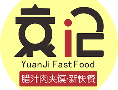 陜西zz涼皮肉夾饃加盟，袁記肉夾饃加盟