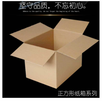中國(guó)紙制品產(chǎn)業(yè)網(wǎng)特硬瓦楞紙箱