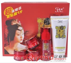 供應(yīng)菲悅國色天香二合一化妝品美白祛斑霜效果好嗎