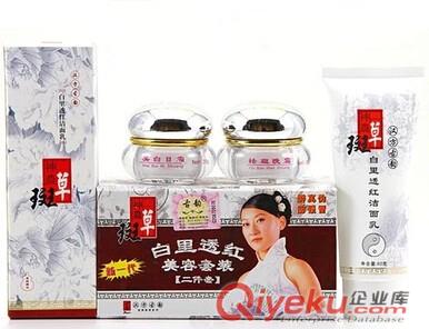 供應漢方古韻神農斑草白里透紅五件套護膚品美白祛斑代理商