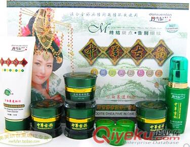 供應(yīng)倩膚莉溶斑靚顏護膚品套裝，倩膚莉五件套化妝品怎么樣