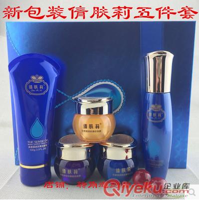 供應(yīng)倩膚莉溶斑靚顏護膚品套裝，倩膚莉五件套化妝品怎么樣