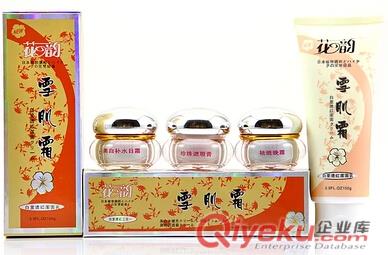 供應花韻雪肌霜三合一套裝化妝品，花韻雪肌霜白里透紅祛斑護膚品
