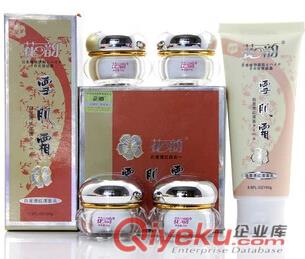 供應花韻雪肌霜三合一套裝化妝品，花韻雪肌霜白里透紅祛斑護膚品