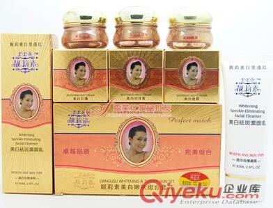 供應(yīng)雯姬五合一化妝品，韓國(guó)雯姬嫩白五件套美白祛斑護(hù)膚品