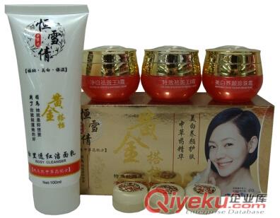 供應(yīng)恒雪倩黃金搭檔二合一化妝品美白祛斑嫩膚