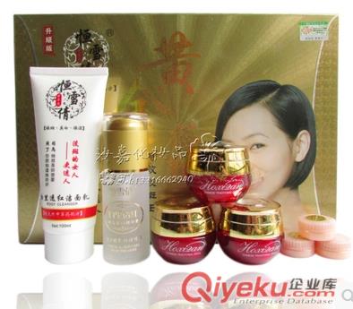 供應恒雪倩黃金搭檔三合一護膚品套裝，恒雪倩化妝品代理