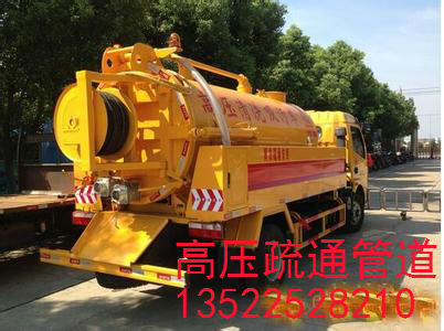 房山區(qū)燕山{工業(yè)管道清洗}化糞池清理抽糞池135-2252-8210