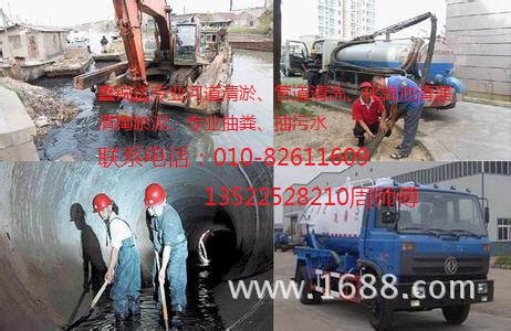 通州區(qū)潞城排污管道清洗8261-0773抽糞-清理沉淀池清理化糞池服務(wù)公司