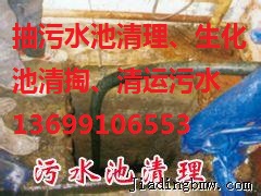 通州區(qū)潞城排污管道清洗8261-0773抽糞-清理沉淀池清理化糞池服務(wù)公司