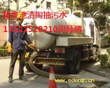 廊坊市燕郊清理管道淤泥清掏隔油池17319397709清洗大型管道疏通
