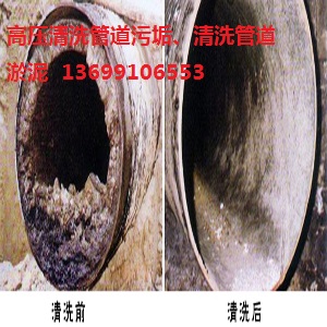 廊坊市燕郊專業(yè)雨水管道清洗化糞池清理抽糞抽泥漿17319397709