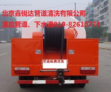 河北涿州管道淤泥清理17319397709市政管道清淤機器人檢測