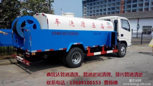河北涿州管道淤泥清理17319397709市政管道清淤機器人檢測