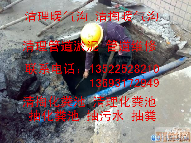 平谷區河道清淤公司{專業清理淤泥}13522528210