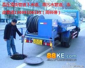大興區西紅門市政管道清淤高壓清洗排污管道抽化糞池82610773