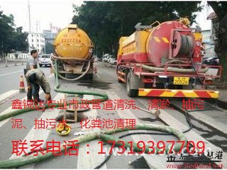 海淀區(qū)西三旗專業(yè)沉淀池清理清掏淤泥抽糞62635932