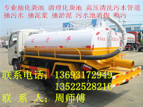 海淀區(qū)西三旗專業(yè)沉淀池清理清掏淤泥抽糞62635932