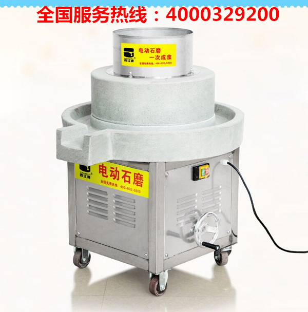 石磨腸粉磨漿機大功率大廠家大量現貨