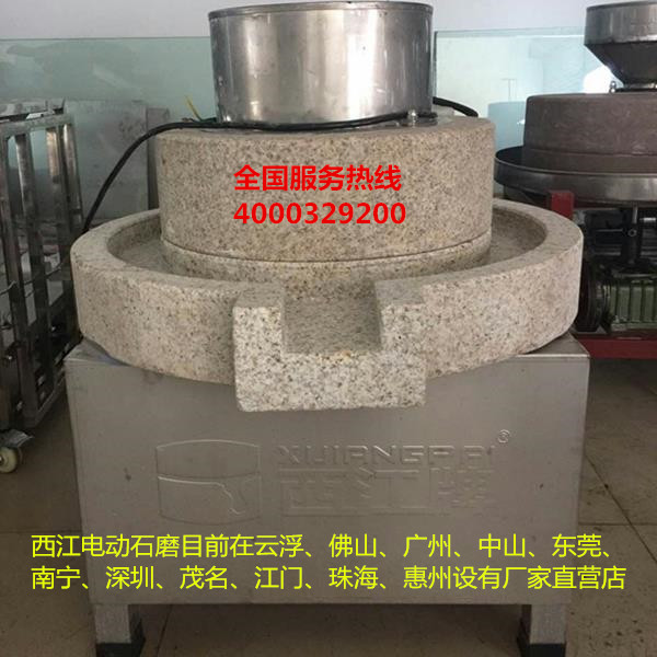 石磨腸粉磨漿機大功率大廠家大量現貨原始圖片2