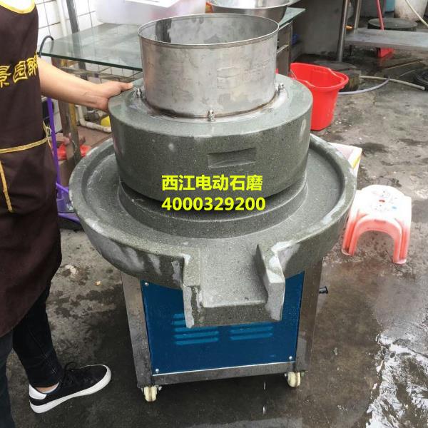 石磨腸粉磨漿機大功率大廠家大量現貨