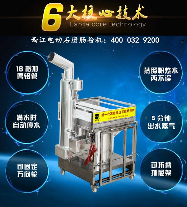 大型電動(dòng)石磨大功率電機(jī)磨漿平穩(wěn)可靠