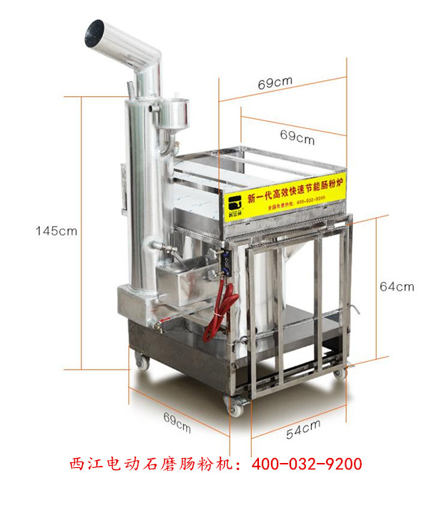 廣東大高壓腸粉機(jī)加長煙通蒸粉快