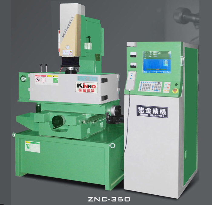ZNC-450火花機(jī)
