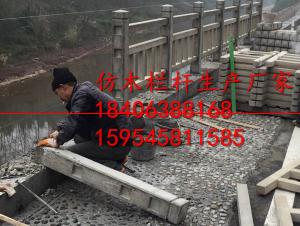 安徽仿石漢白玉護欄/仿石扇形護欄園林景觀裝飾建材
