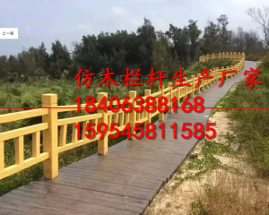 濟寧水泥樹樁護欄