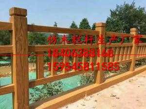 山東水泥樹樁護(hù)欄生產(chǎn)廠家的價格