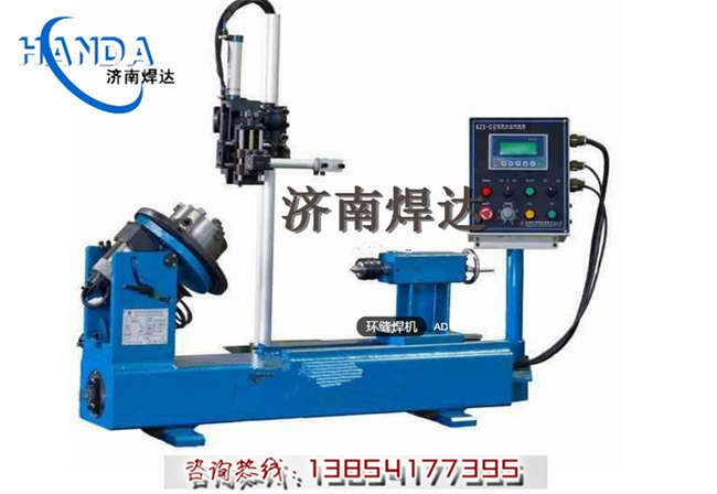 濟南變位機管法蘭_環縫焊接轉臺創新