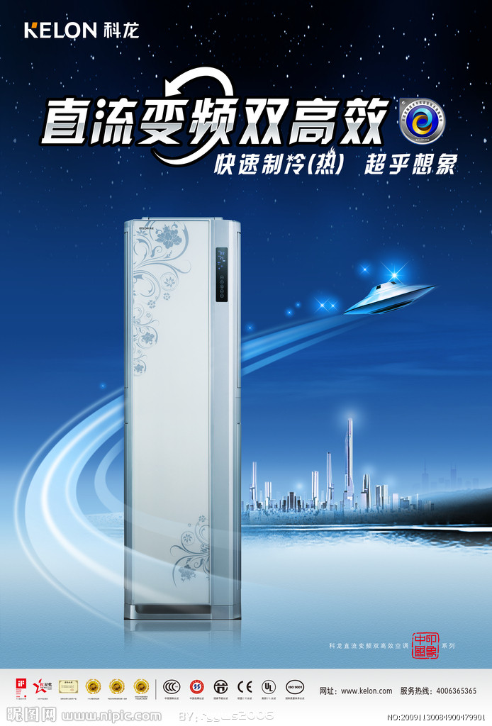 昆明米特拉空氣能熱水器售后服務中心