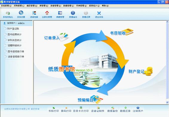 科迅在線考試系統(tǒng)，教學(xué)質(zhì)量的利器