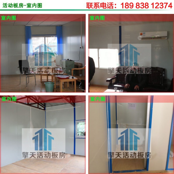 云阳活动房哪家便宜