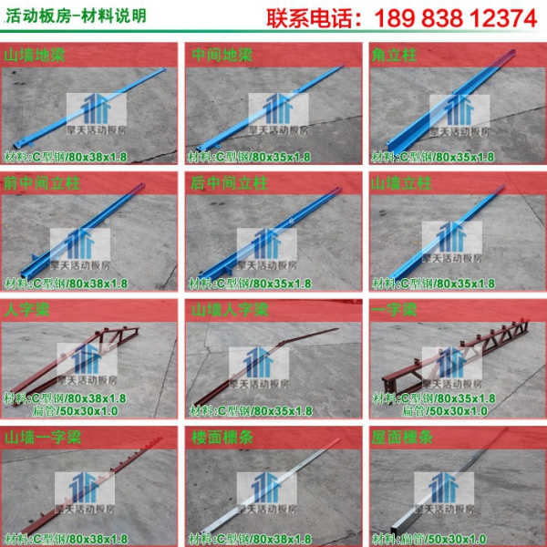 大渡口彩鋼活動板房每平方造價