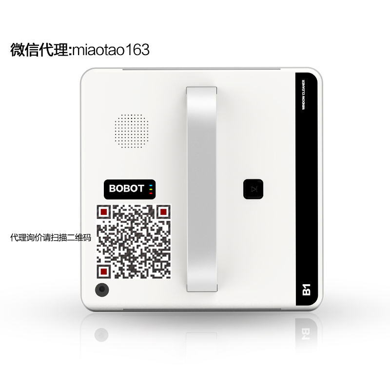 智能家用擦窗機器人經銷商