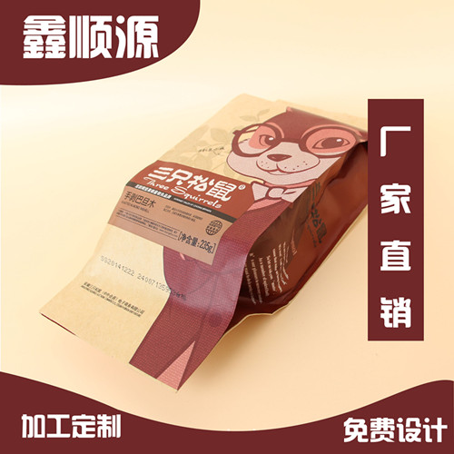 廠家zg三只松鼠果殼袋 食品包裝袋  堅果紙袋