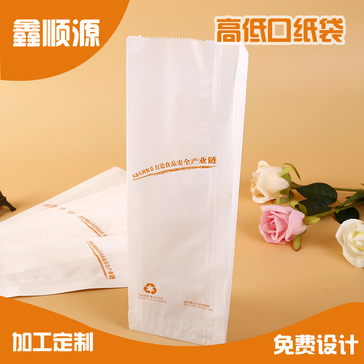 牛皮紙袋 手提紙袋 廣告服裝袋 茶葉包裝袋 通用禮品紙袋廠家定做