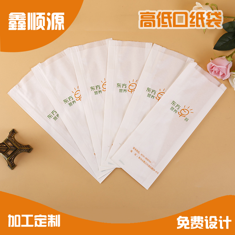 面包袋 高低口烘焙包裝 甜點食品袋廠家供應(yīng)原始圖片3