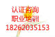宜興ISO9000認證閔行TS16949認證專業服務品牌354