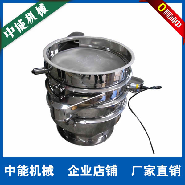 2000-1S食品振動(dòng)篩除雜