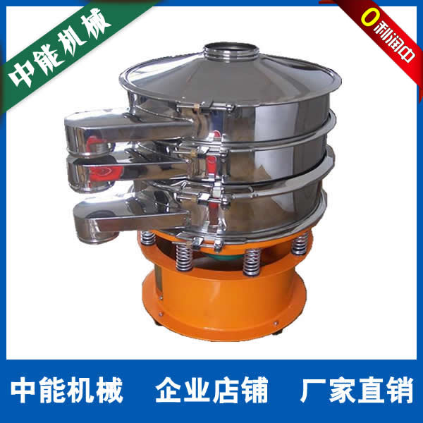 2000-1S食品振動(dòng)篩除雜原始圖片3
