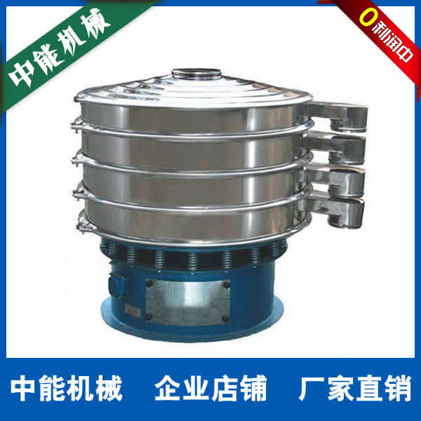 撫順2000-1S食品振動篩現(xiàn)貨供應原始圖片2