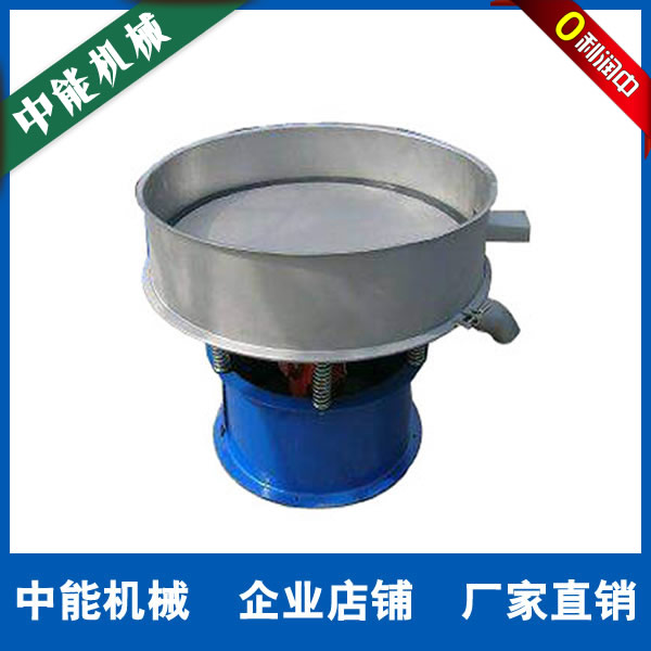 撫順2000-1S食品振動篩現(xiàn)貨供應原始圖片3